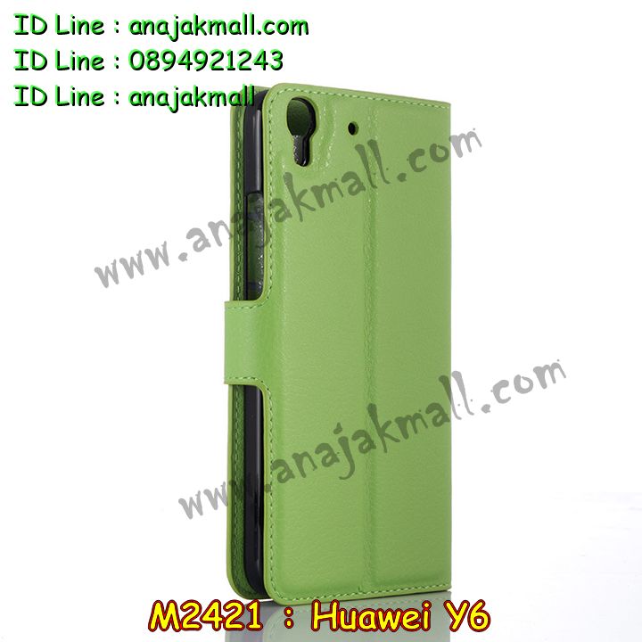 เคส Huawei y6,รับพิมพ์ลายเคส Huawei y6,เคสหนัง Huawei y6,เคสไดอารี่ Huawei ascend y6,สั่งสกรีนเคส Huawei y6,สกรีนเคสนูน 3 มิติ Huawei y6,เคสอลูมิเนียมสกรีนลายนูน 3 มิติ,เคสพิมพ์ลาย Huawei y6,เคสฝาพับ Huawei y6,เคสหนังประดับ Huawei y6,เคสแข็งประดับ Huawei y6,เคสตัวการ์ตูน Huawei y6,เคสซิลิโคนเด็ก Huawei y6,เคสสกรีนลาย Huawei y6,เคสลายนูน 3D Huawei y6,รับทำลายเคสตามสั่ง Huawei y6,สั่งพิมพ์ลายเคส Huawei y6,เคสยางนูน 3 มิติ Huawei y6,พิมพ์ลายเคสนูน Huawei y6,เคสยางใส Huawei ascend y6,เคสโชว์เบอร์หัวเหว่ย y6,เคสยางหูกระต่าย Huawei y6,เคสอลูมิเนียม Huawei y6,เคสอลูมิเนียมสกรีนลาย Huawei y6,เคสแข็งลายการ์ตูน Huawei y6,เคสนิ่มพิมพ์ลาย Huawei y6,เคสซิลิโคน Huawei y6,เคสยางฝาพับหัวเว่ย y6,เคสยางมีหู Huawei y6,เคสประดับ Huawei y6,เคสปั้มเปอร์ Huawei y6,เคสตกแต่งเพชร Huawei ascend y6,เคสขอบอลูมิเนียมหัวเหว่ยพี y6,เคสแข็งคริสตัล Huawei y6,เคสฟรุ้งฟริ้ง Huawei y6,เคสฝาพับคริสตัล Huawei y6